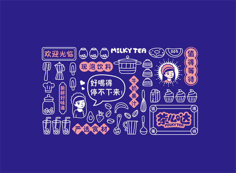企業(yè)品牌設(shè)計(jì)-品牌策劃和設(shè)計(jì)的要求是什么第2張-宣傳畫(huà)冊(cè),紀(jì)念冊(cè)設(shè)計(jì)制作-價(jià)格費(fèi)用,文案模板,印刷裝訂,尺寸大小