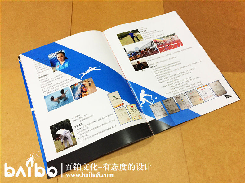 學校招生畫冊設計內(nèi)容