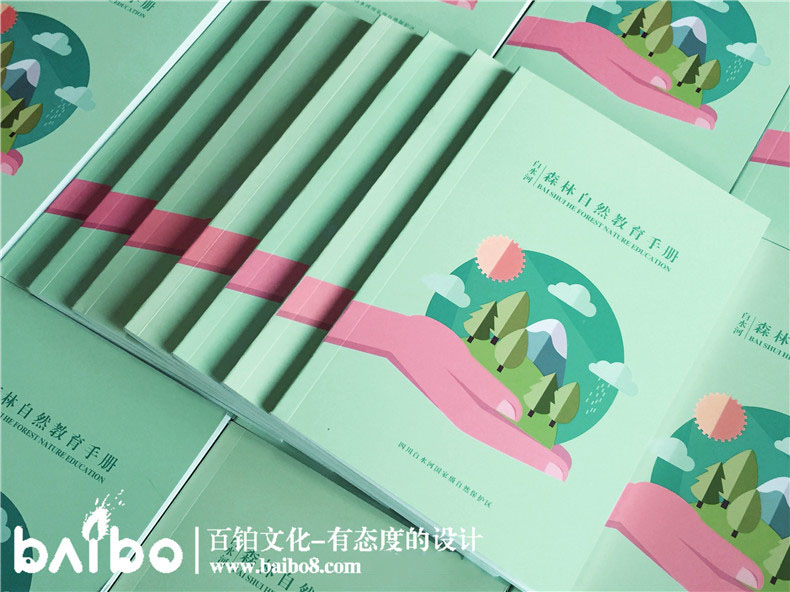 旅游手冊(cè)設(shè)計(jì)的步驟
