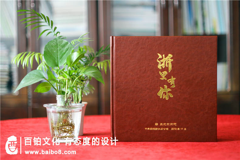 領(lǐng)導(dǎo)退休紀念冊的板塊