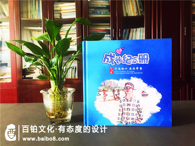 怎么給自己設(shè)計紀念冊