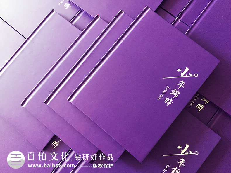 畢業(yè)相冊(cè)圖片分類(lèi)