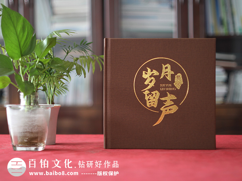 退休紀(jì)念冊內(nèi)容有什么