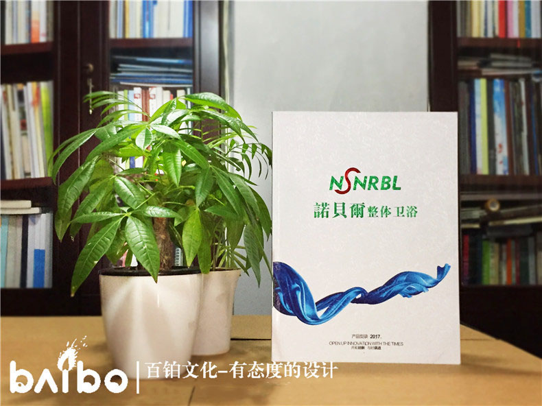 家具軟裝公司宣傳冊應(yīng)該如何設(shè)計(jì)