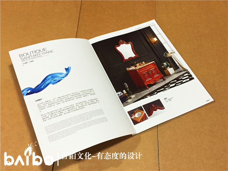 家具軟裝公司宣傳冊應(yīng)該如何設(shè)計(jì)