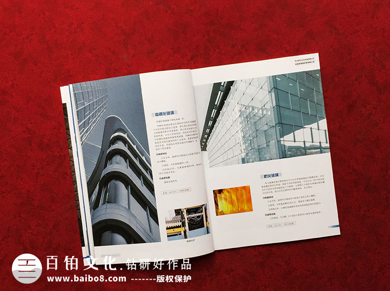 具有創(chuàng)意的畫(huà)冊(cè)設(shè)計(jì)方法