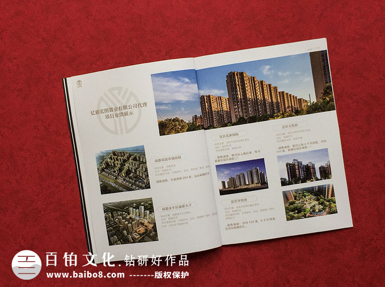 公司要做畫冊設(shè)計(jì)怎么找到設(shè)計(jì)公司
