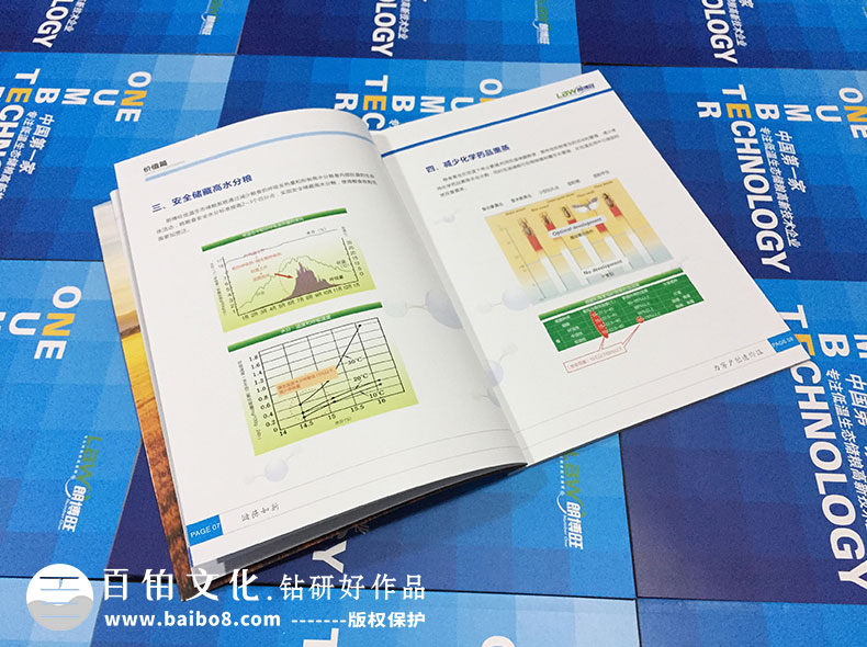 企業(yè)畫冊介紹哪些主要內(nèi)容