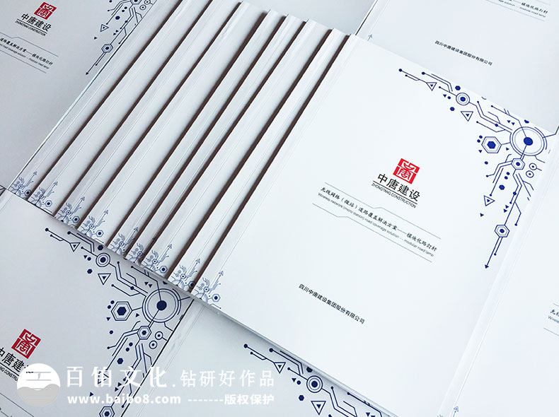 怎么調整畫冊設計方案