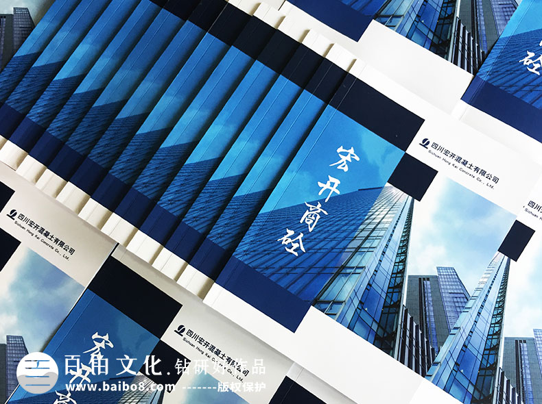 銷售企業(yè)畫(huà)冊(cè)的設(shè)計(jì)方法