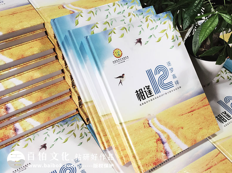去哪里設(shè)計(jì)畢業(yè)紀(jì)念冊