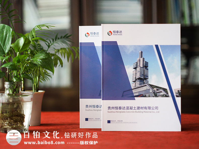 畫(huà)冊(cè)設(shè)計(jì)方案怎么設(shè)計(jì)
