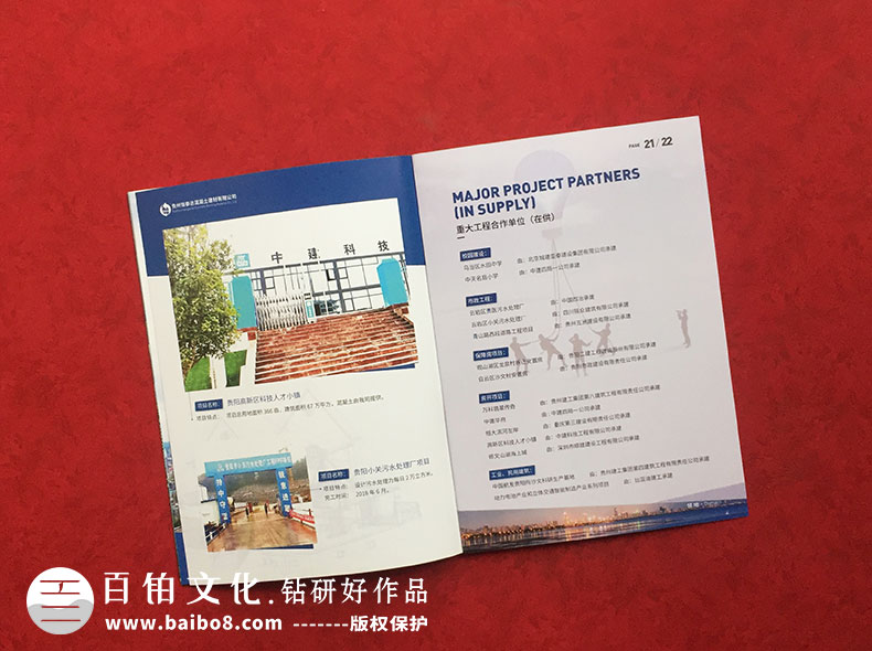 畫(huà)冊(cè)設(shè)計(jì)方案怎么設(shè)計(jì)