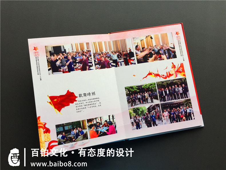 退伍紀(jì)念冊(cè)應(yīng)該如何設(shè)計(jì)