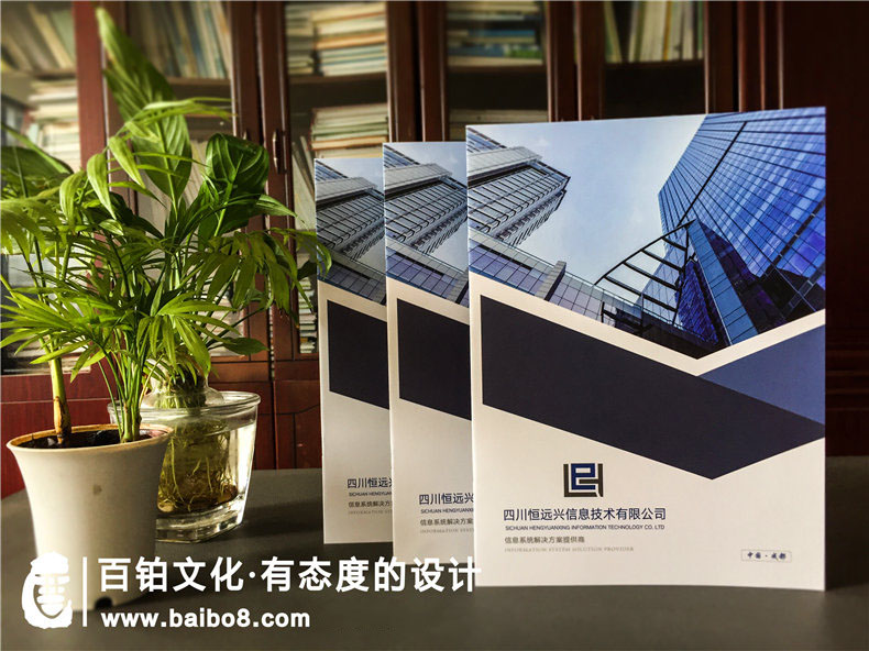 零售企業(yè)畫冊設計的內容