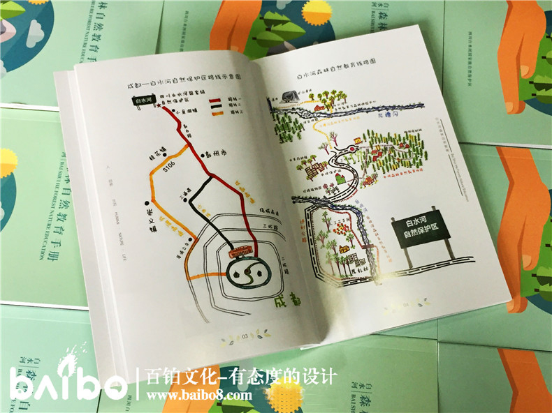 景區(qū)內(nèi)旅游手冊設(shè)計(jì)的步驟