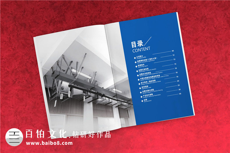 森林防火宣傳冊的內(nèi)容