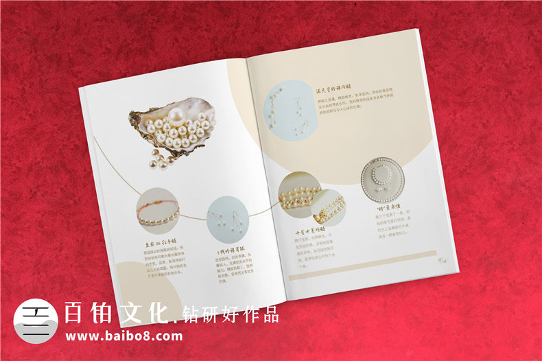 首飾店鋪的產(chǎn)品宣傳冊如何設(shè)計