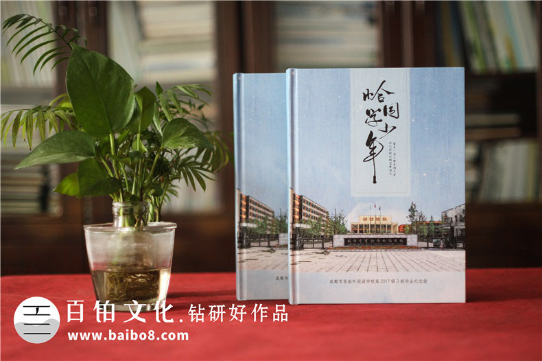畢業(yè)紀念冊內(nèi)容設(shè)計項目